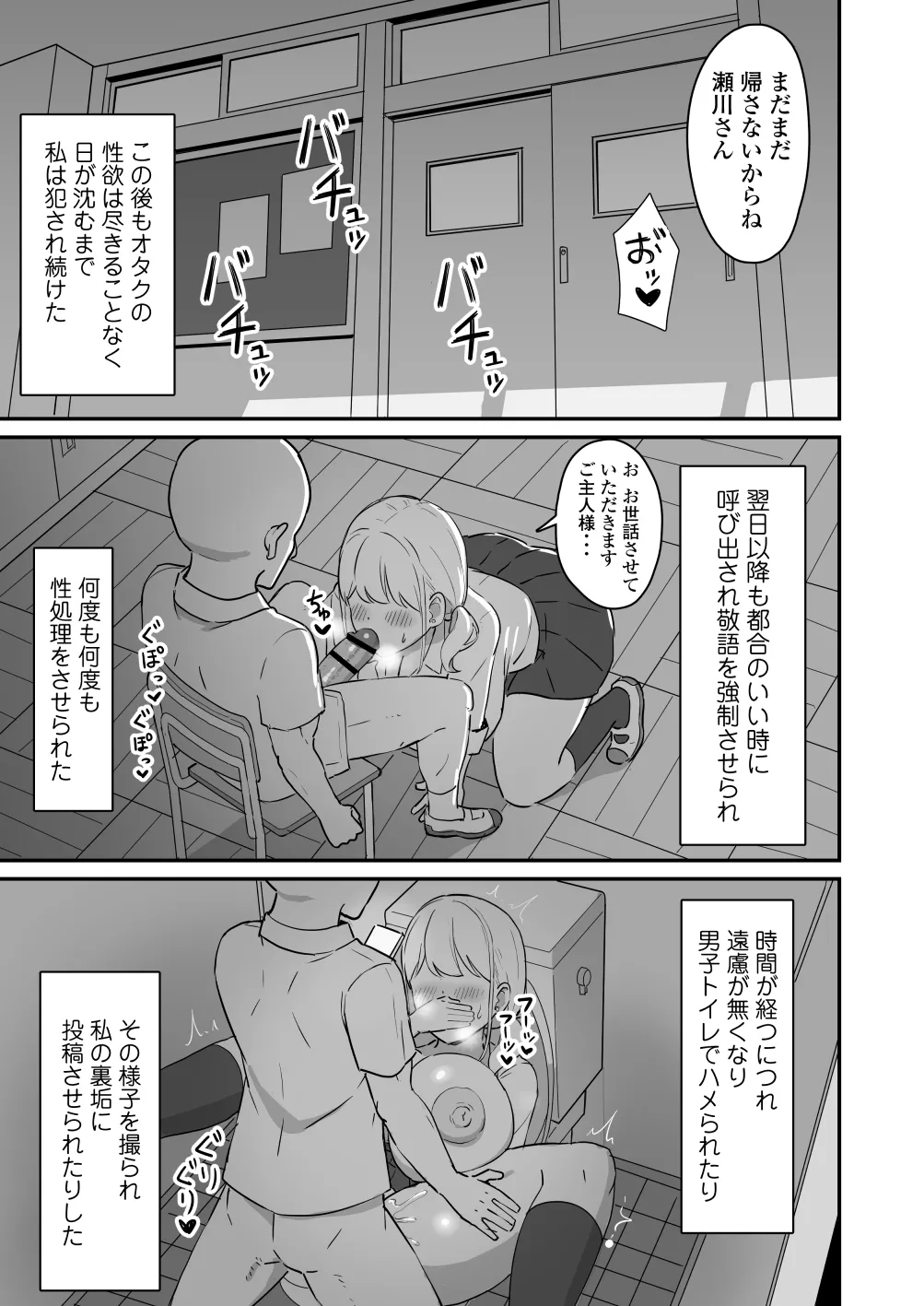 หน้า 28