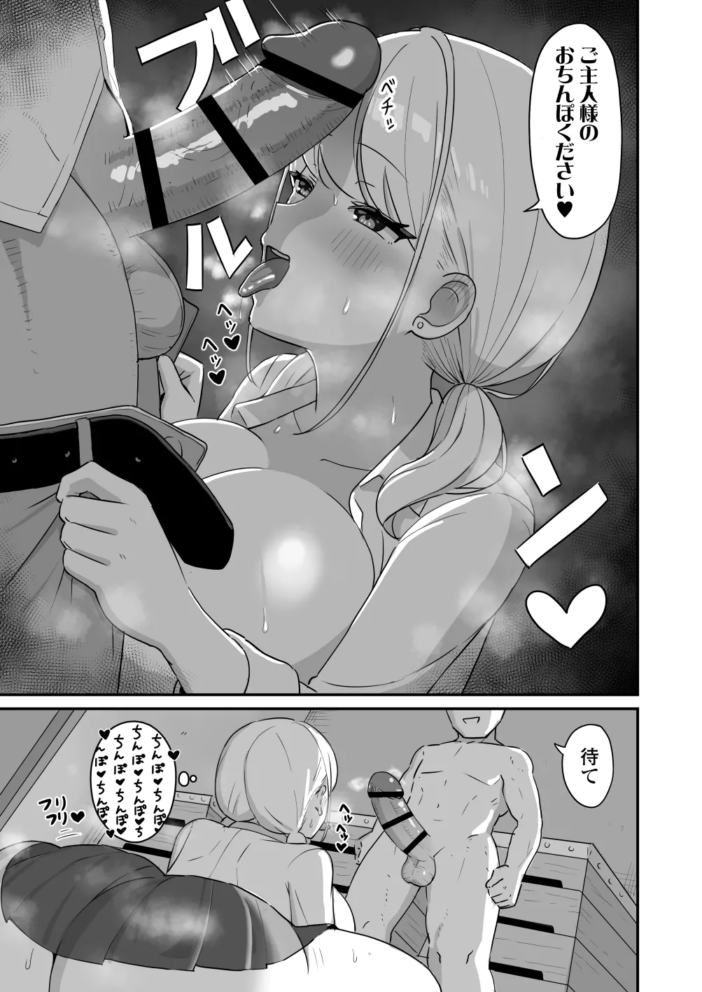 หน้า 34