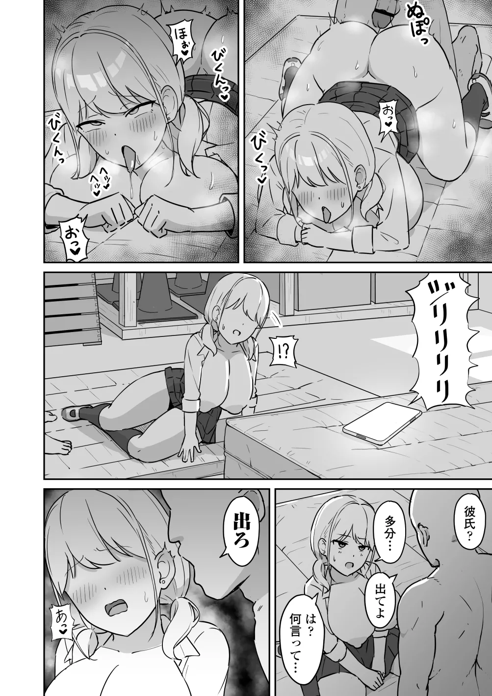 หน้า 45