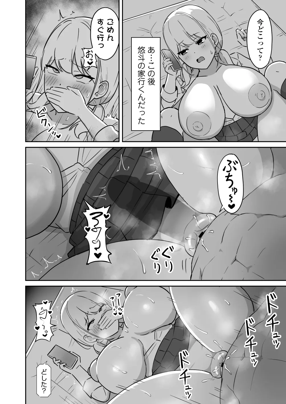 หน้า 47