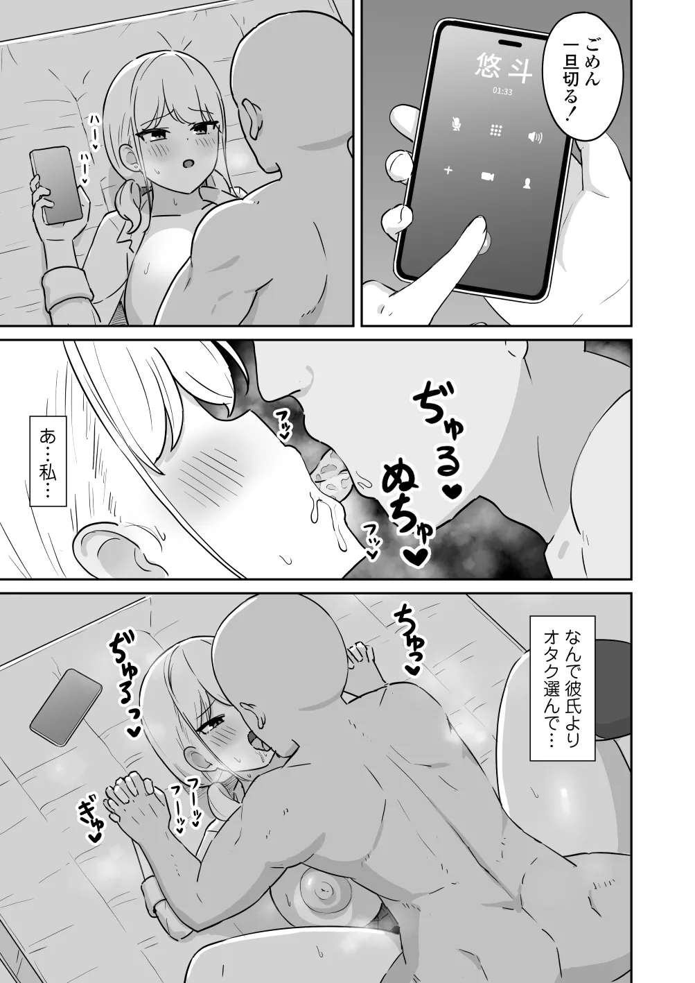 หน้า 48