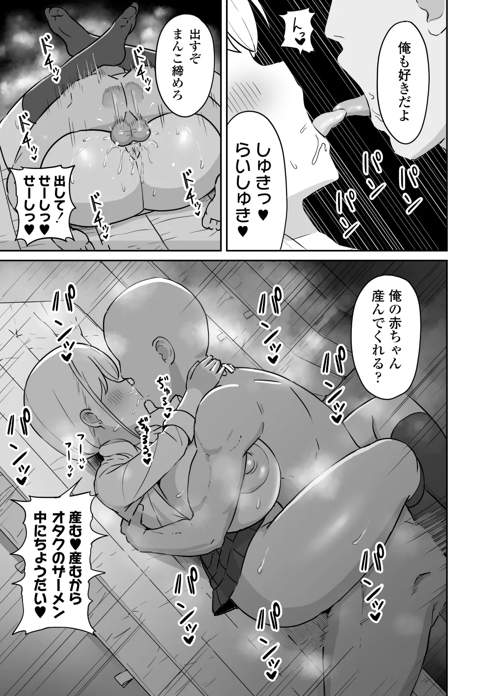 หน้า 50