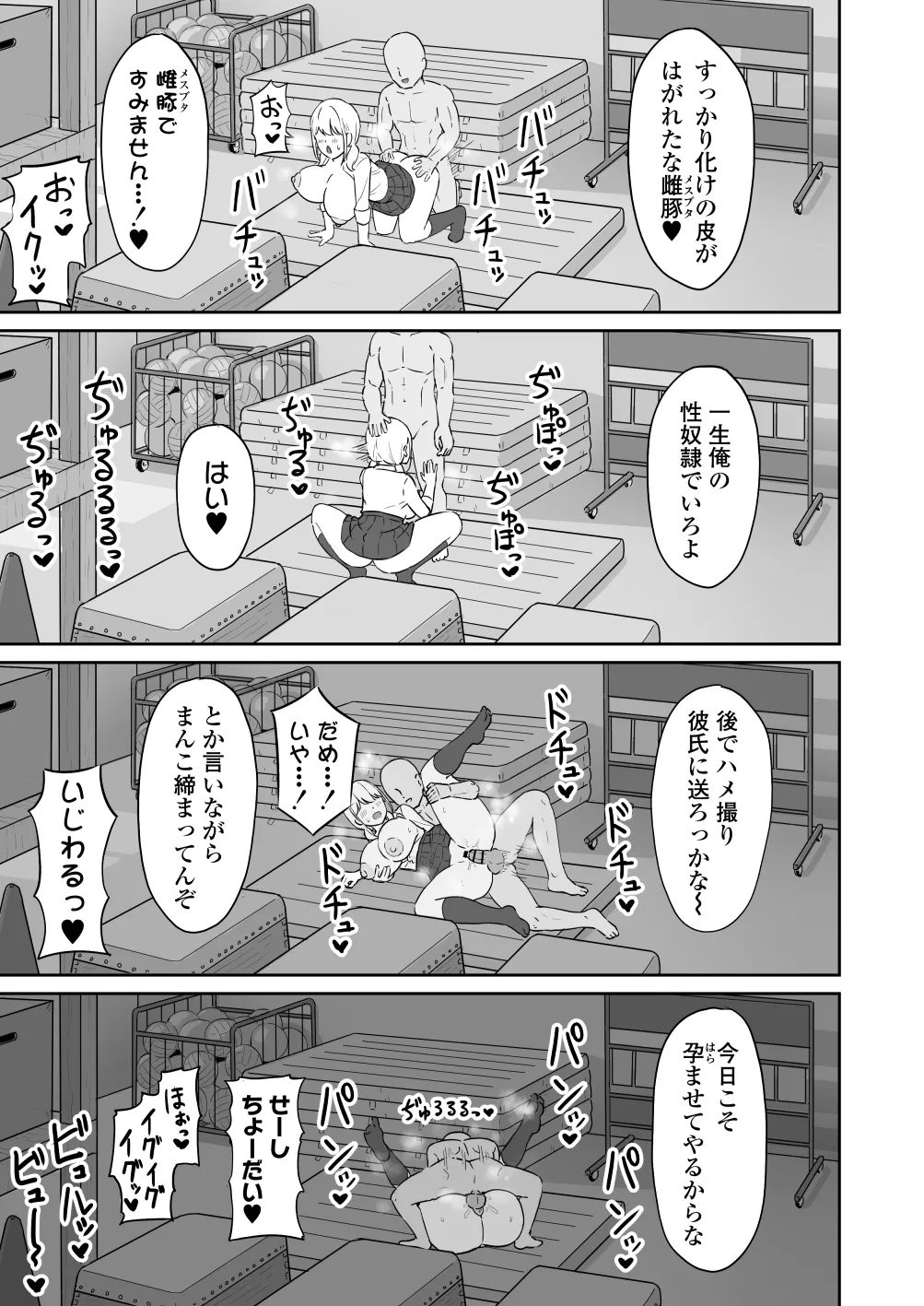 หน้า 52