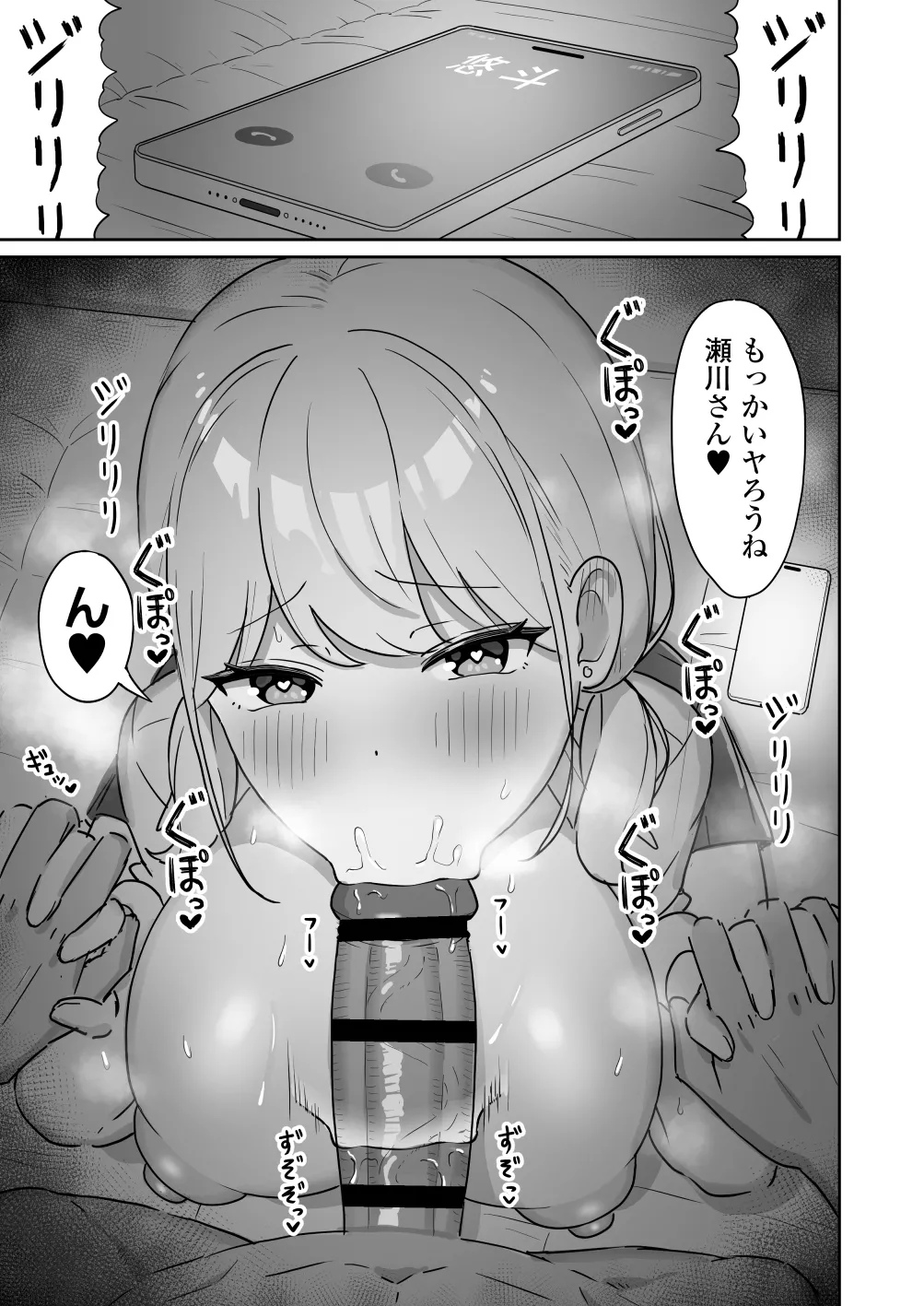 หน้า 54