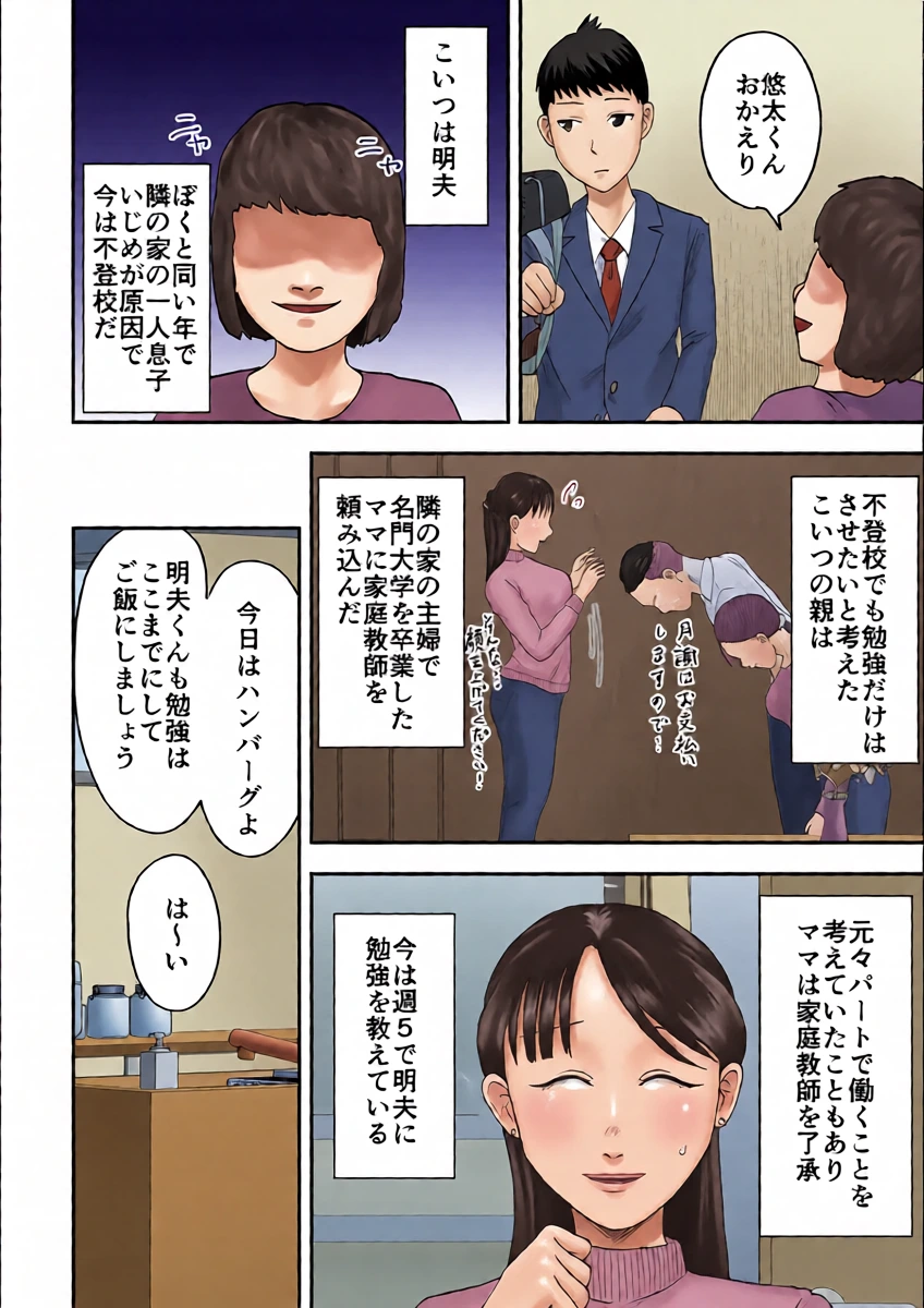 หน้า 5