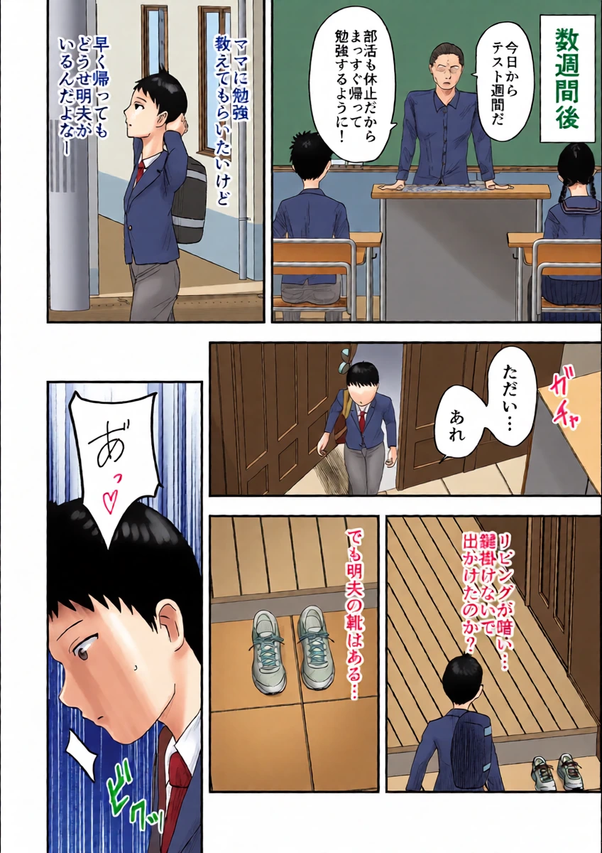 หน้า 7