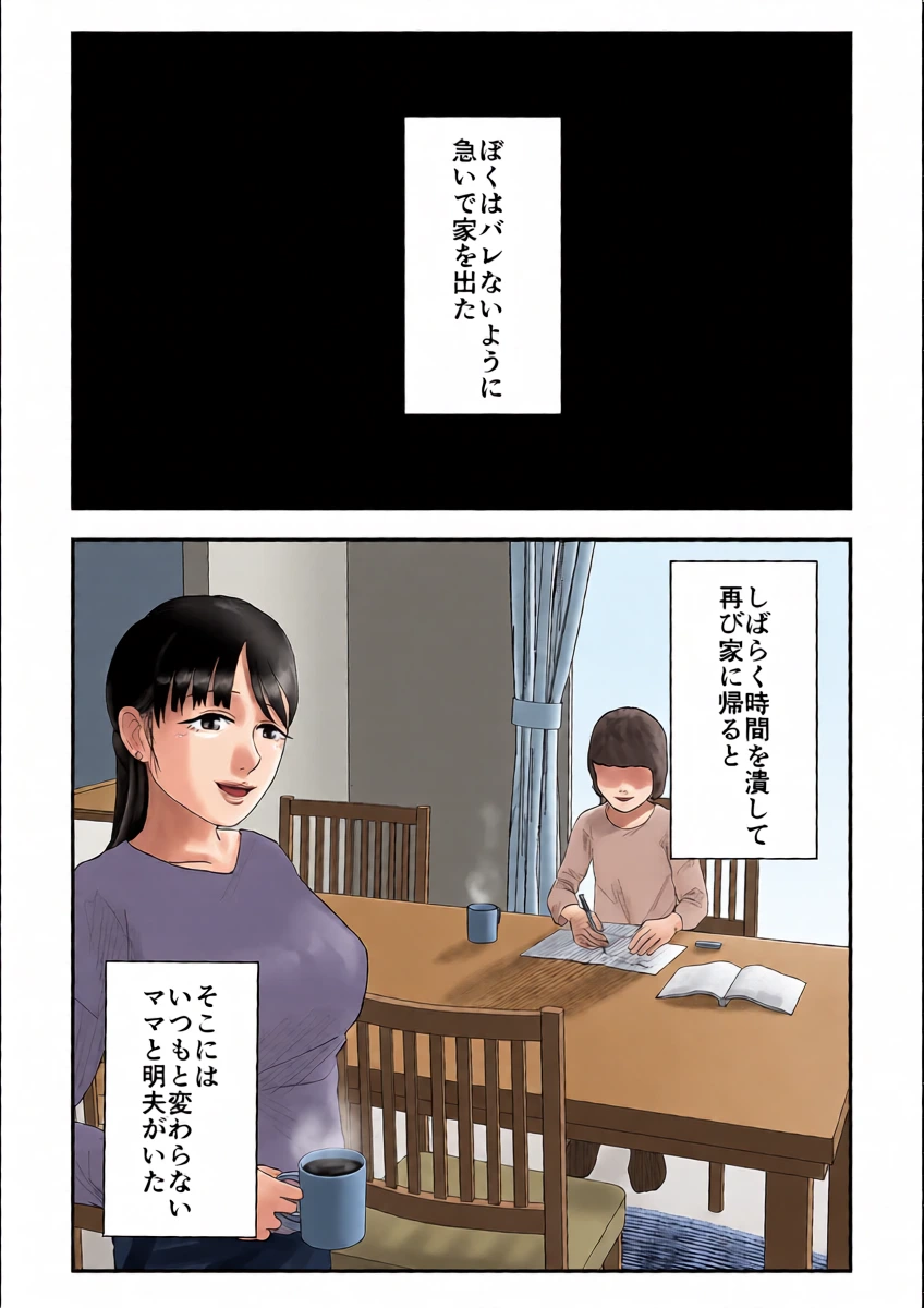 หน้า 42