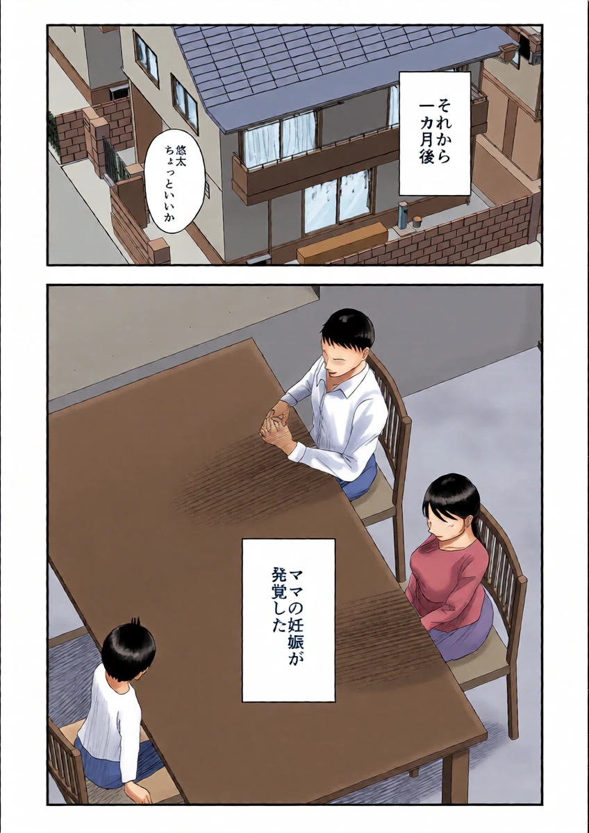 หน้า 43