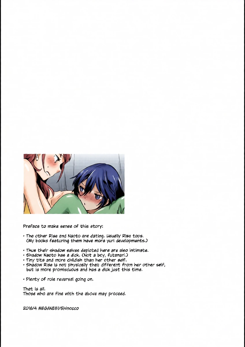 (Futaket 12) [MEGANE81 (Shinocco)] Otona no Tochuu | Girlishness (Persona 4) [English]