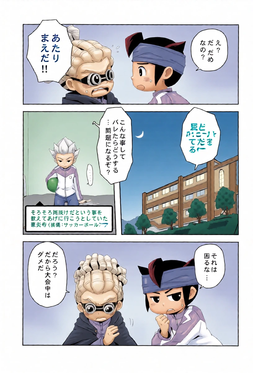 หน้า 11