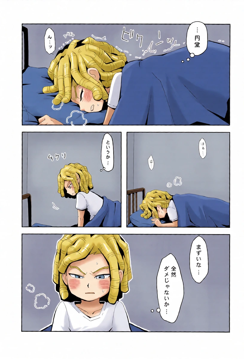 หน้า 15