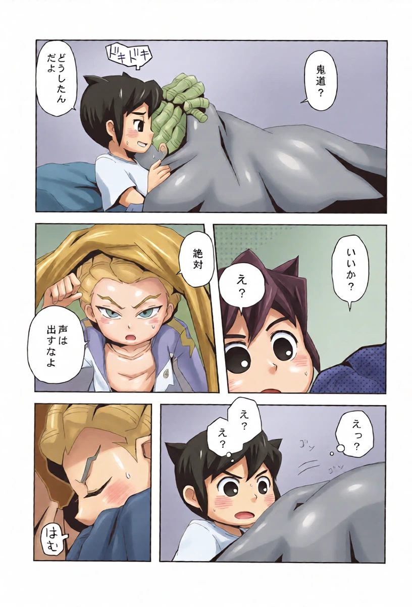 หน้า 17