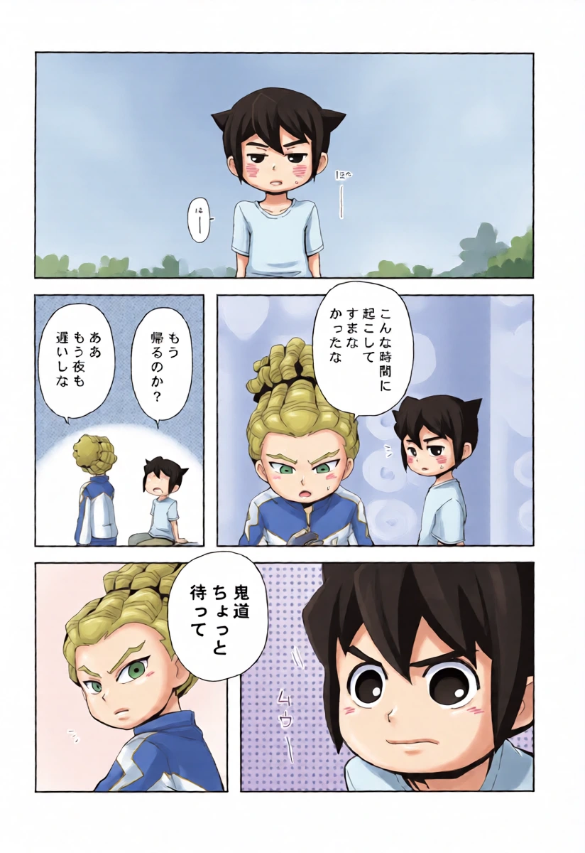 หน้า 24
