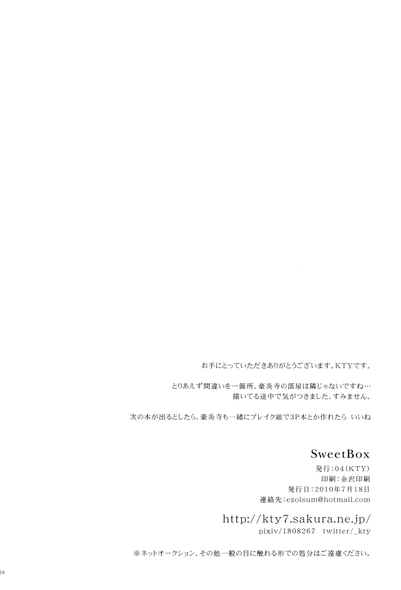 หน้า 28