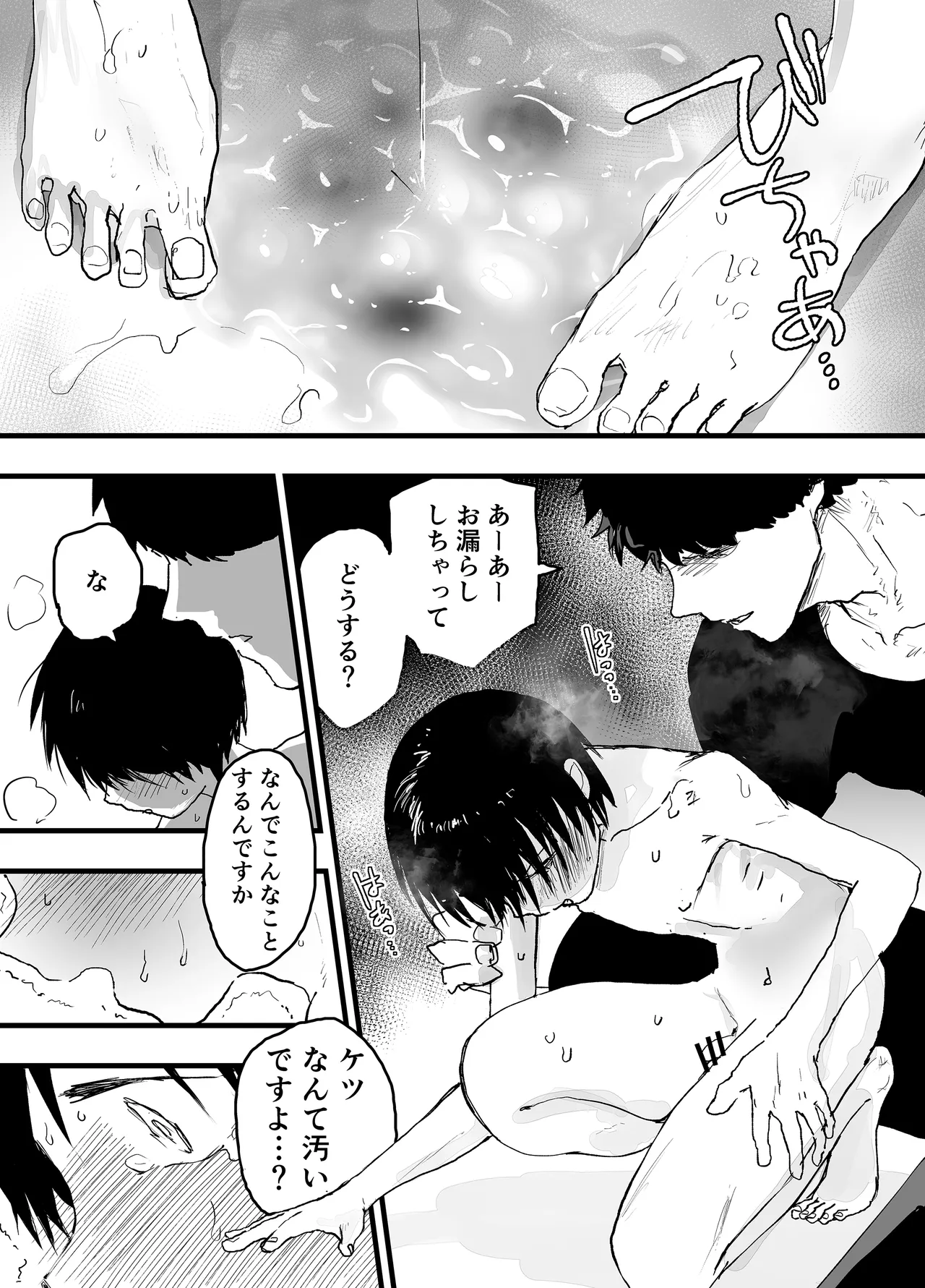 หน้า 16