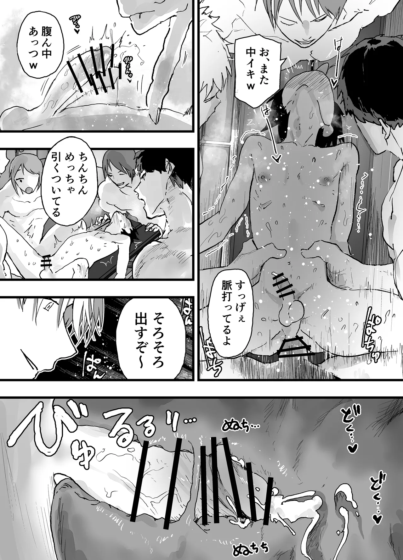 หน้า 38
