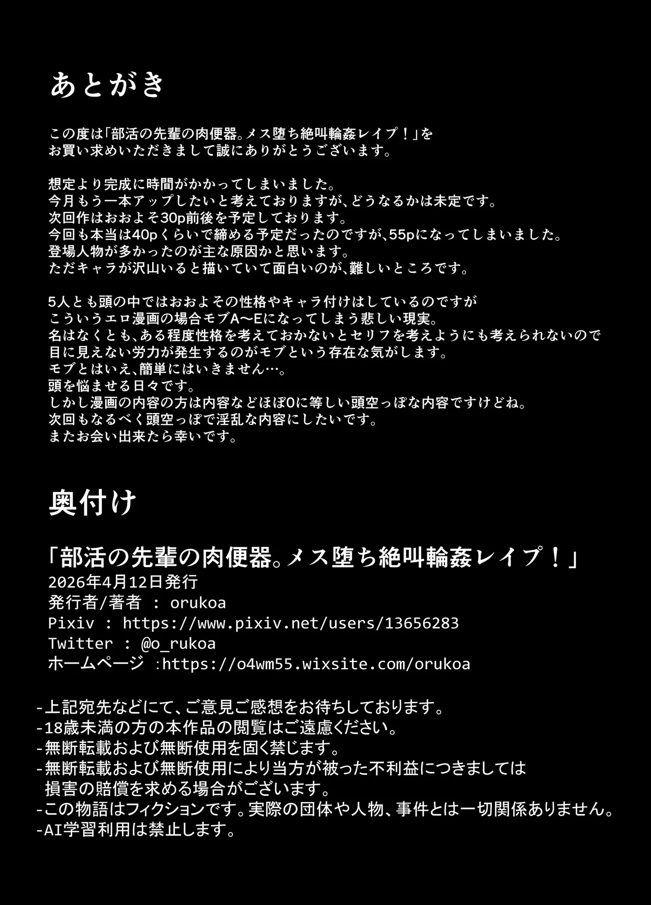 หน้า 58