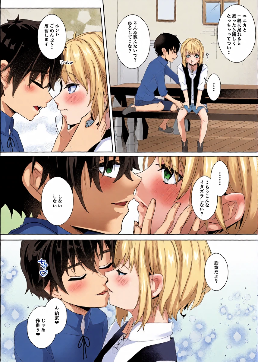 หน้า 7