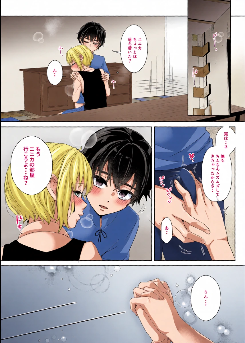 หน้า 11