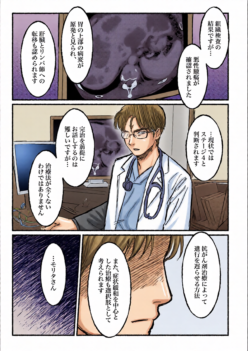 หน้า 2