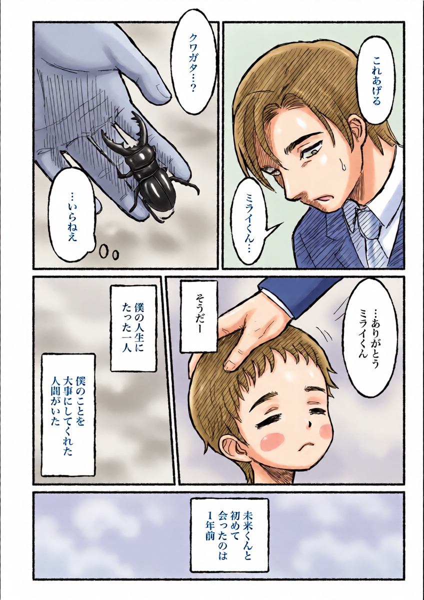 หน้า 7