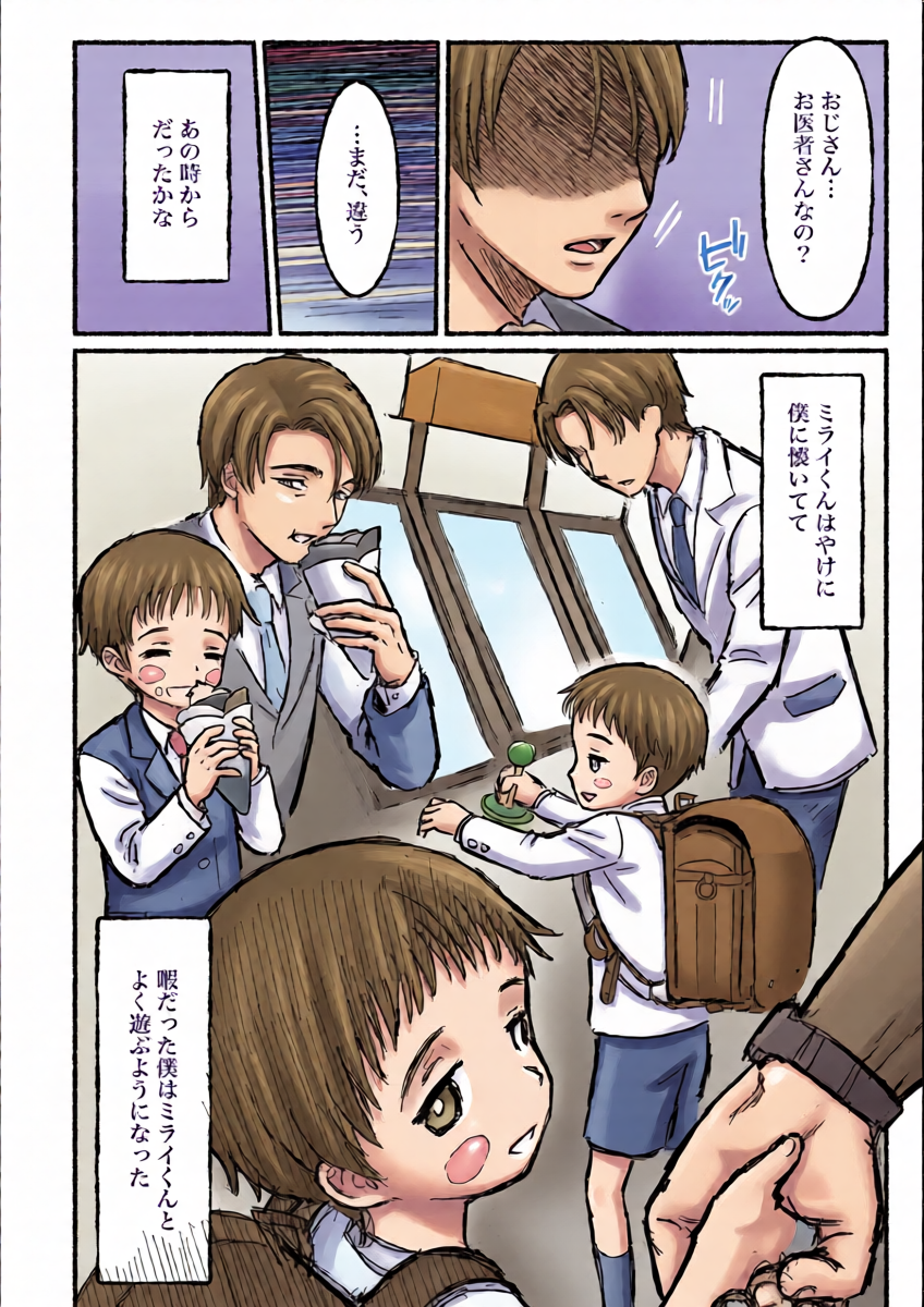 หน้า 9