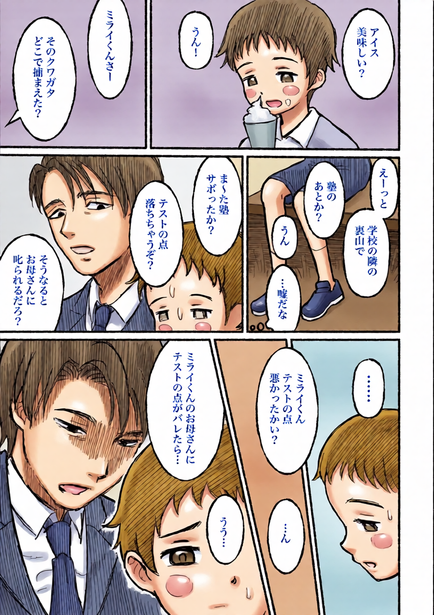 หน้า 10