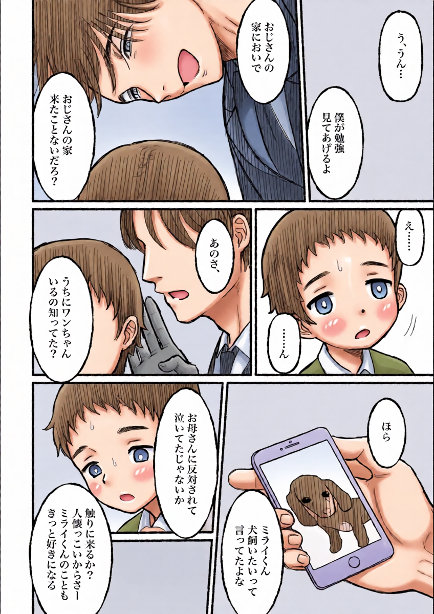 หน้า 11