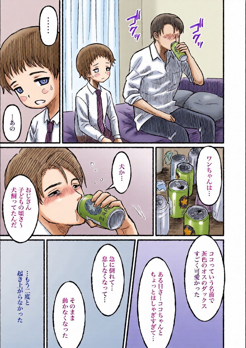 หน้า 12