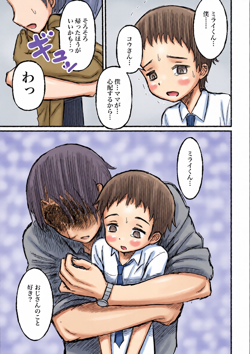 หน้า 14
