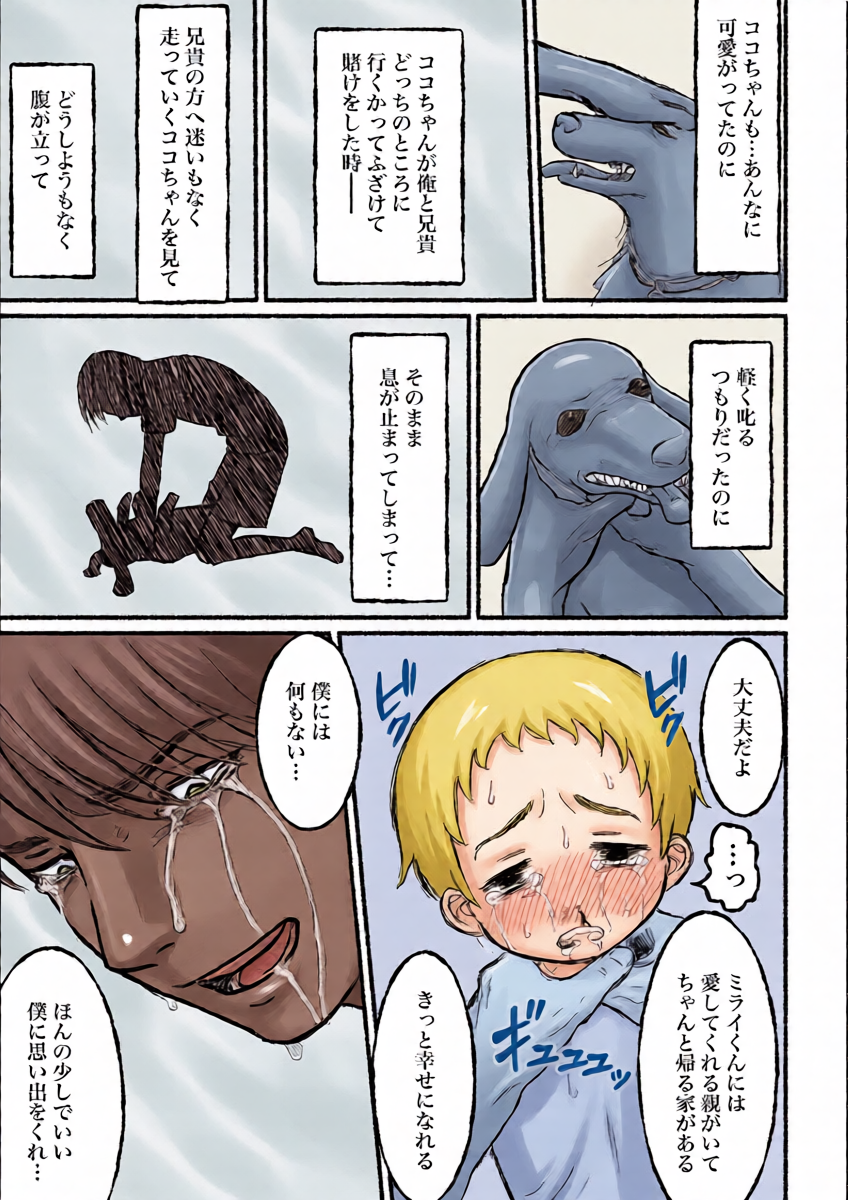 หน้า 18