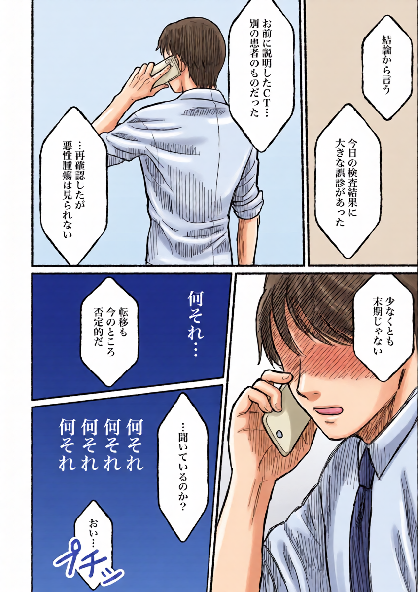 หน้า 21