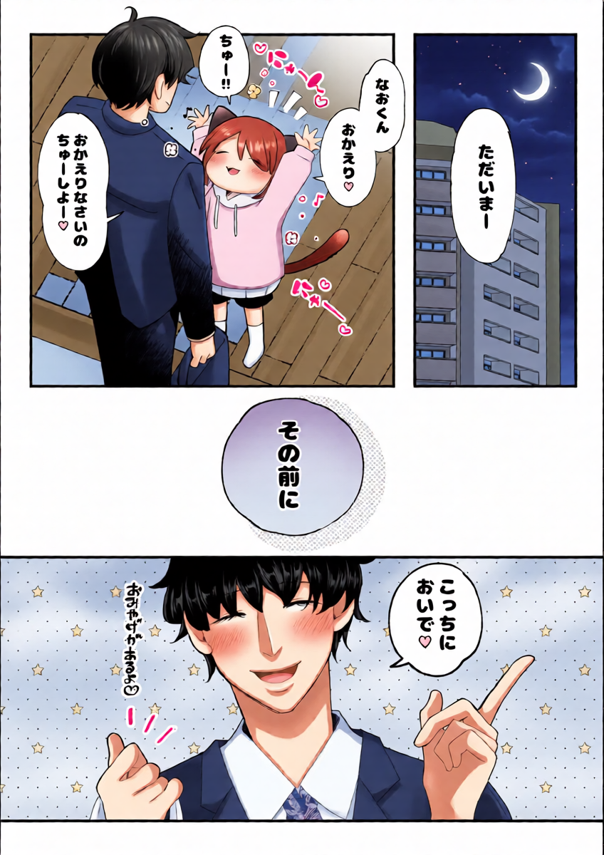 หน้า 8