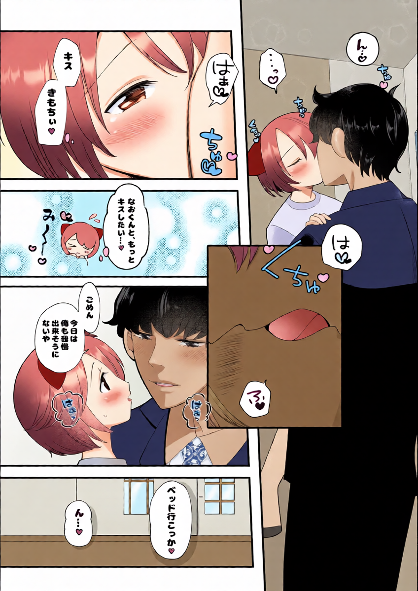 หน้า 12