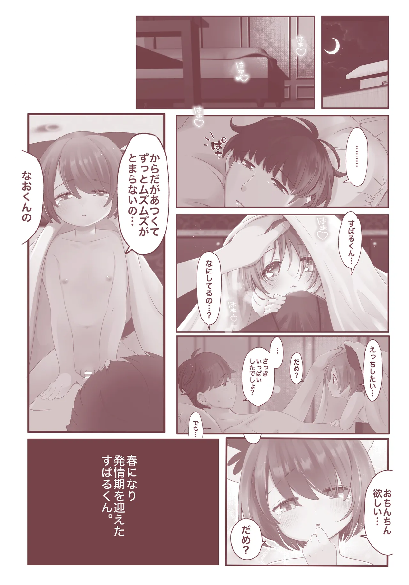 หน้า 37