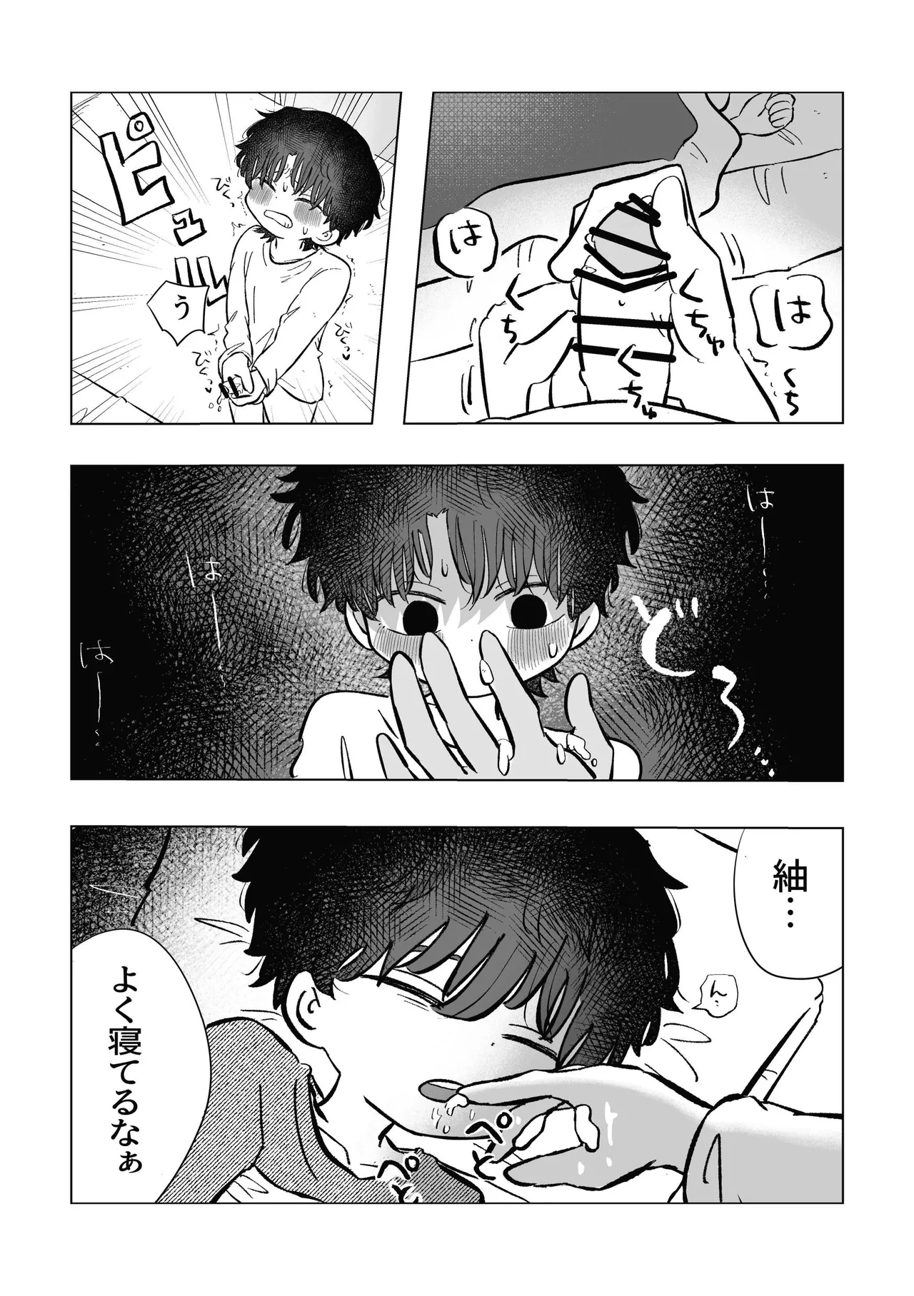 หน้า 14