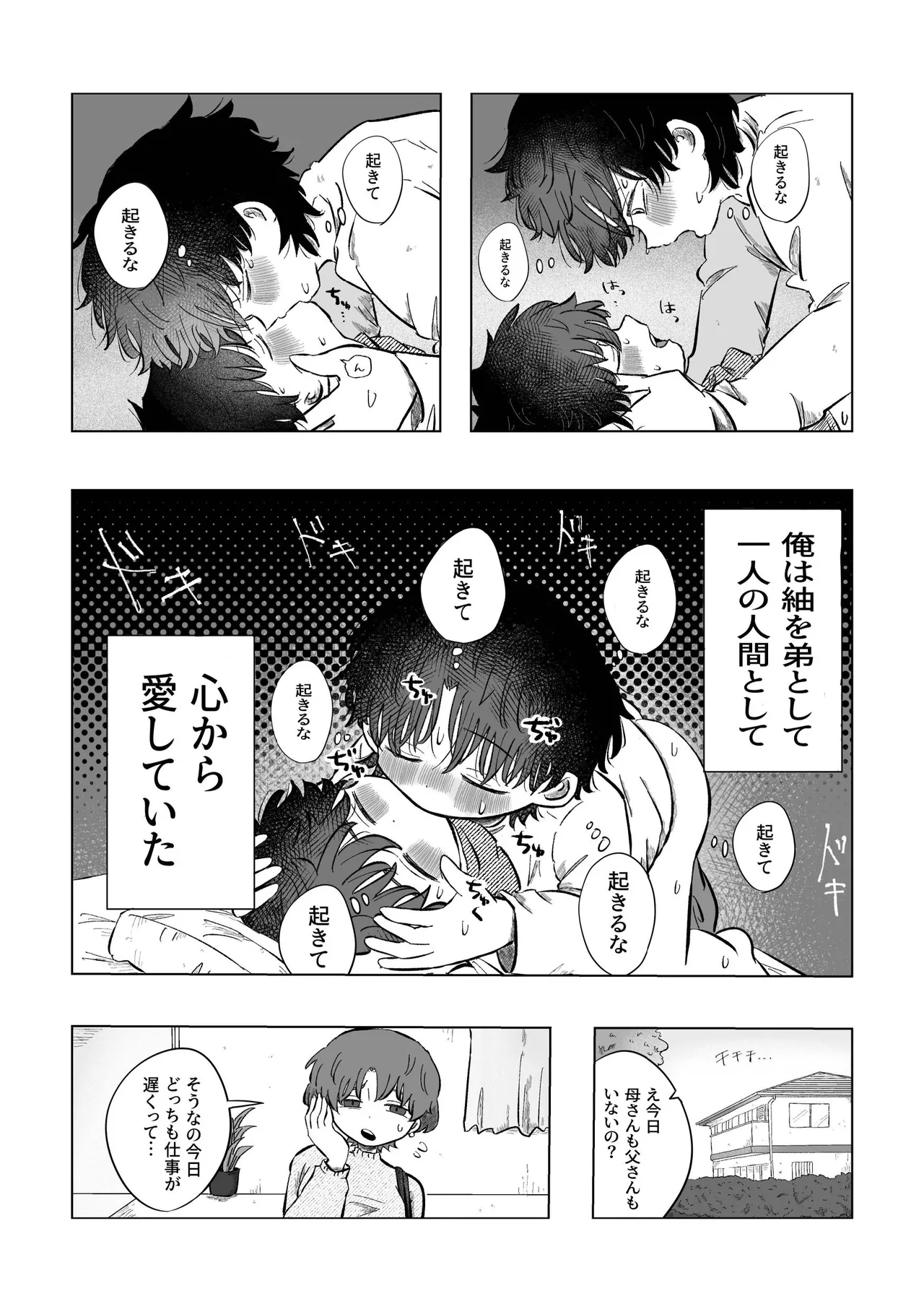 หน้า 17
