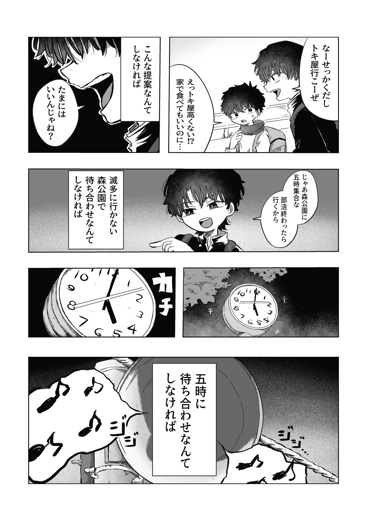 หน้า 19