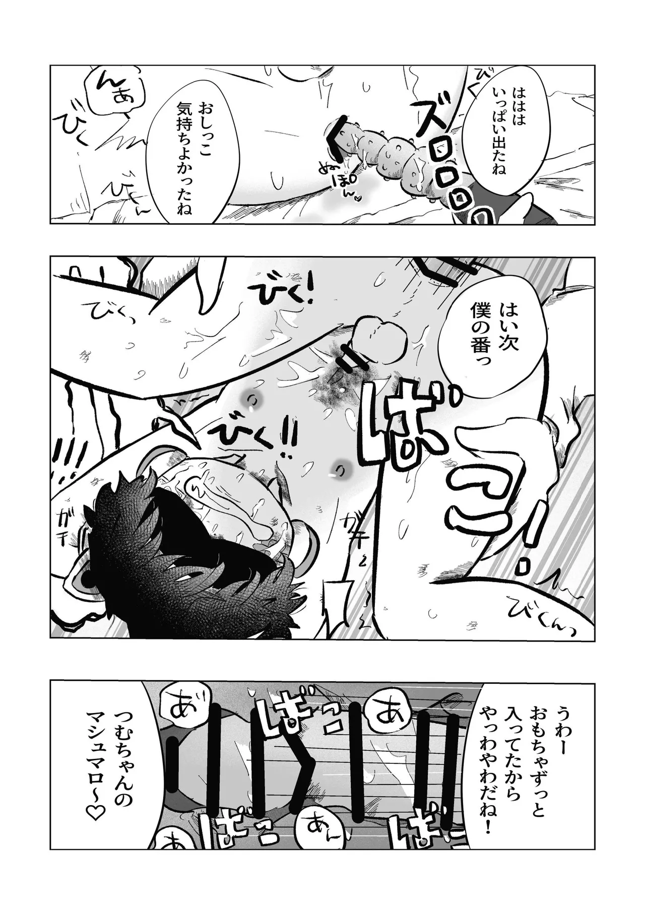 หน้า 31