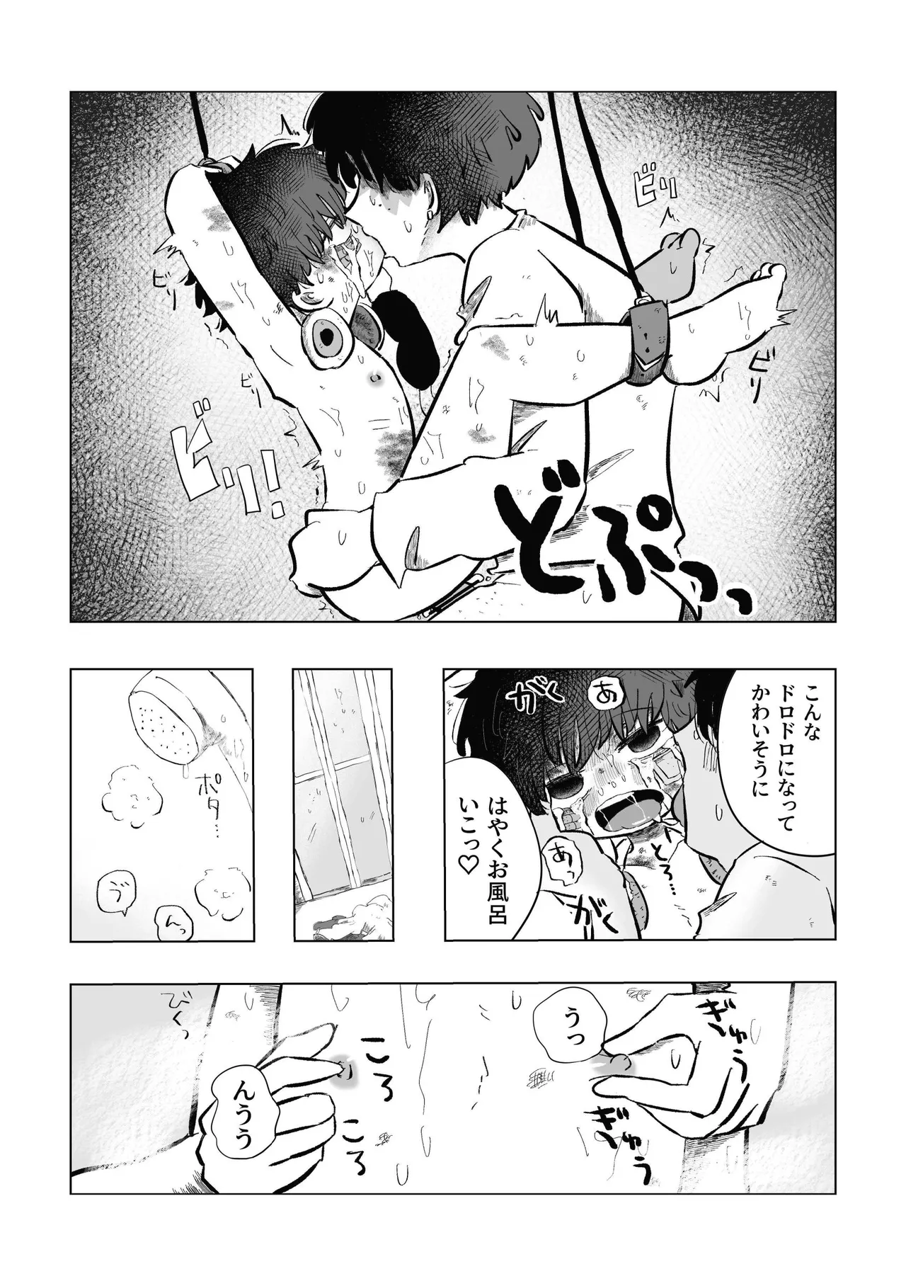 หน้า 33