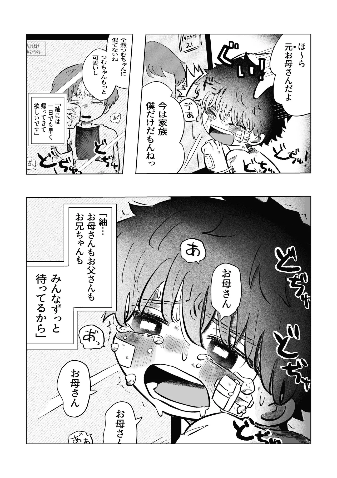 หน้า 40
