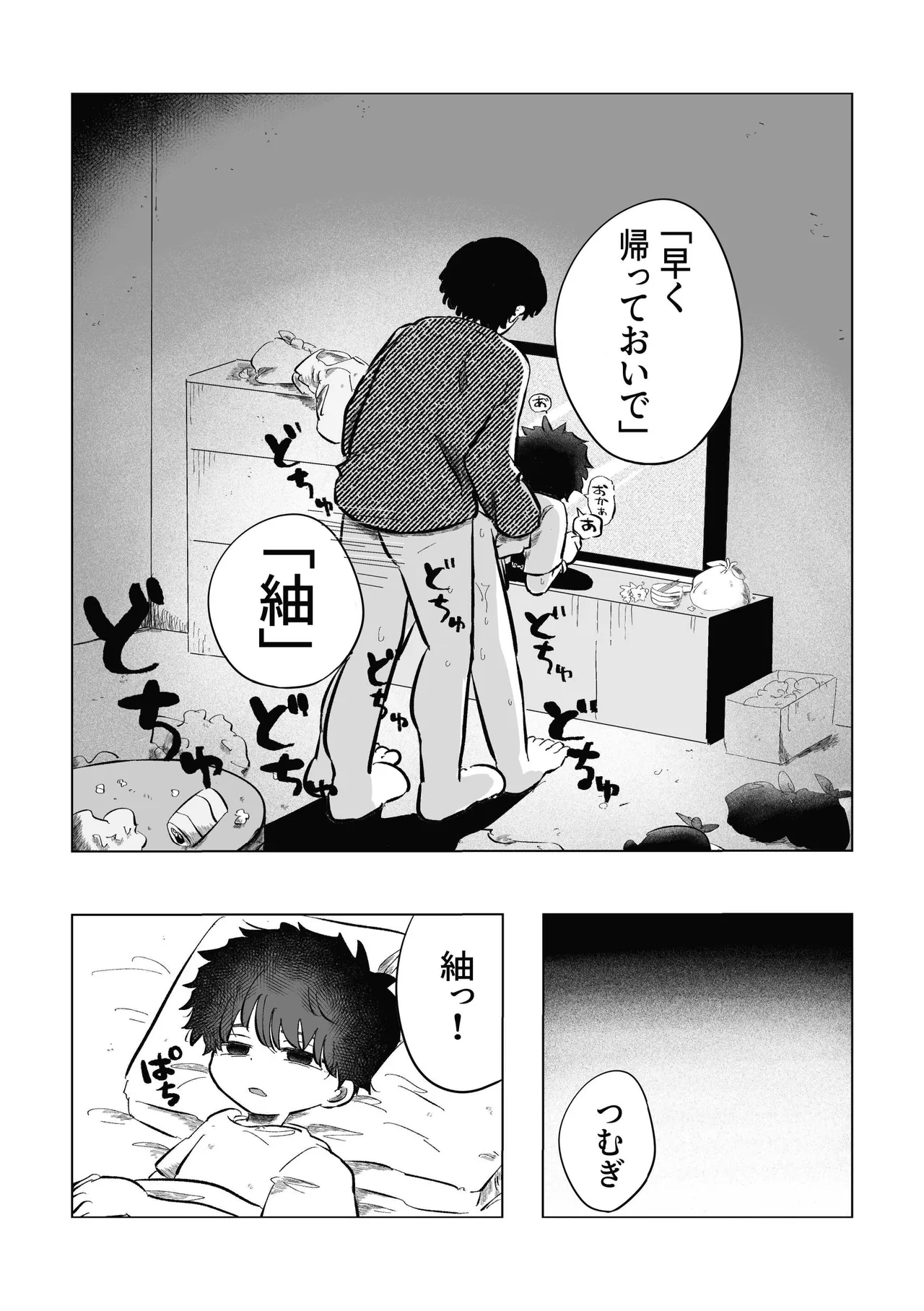 หน้า 41
