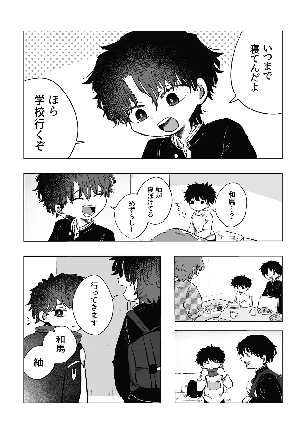 หน้า 42