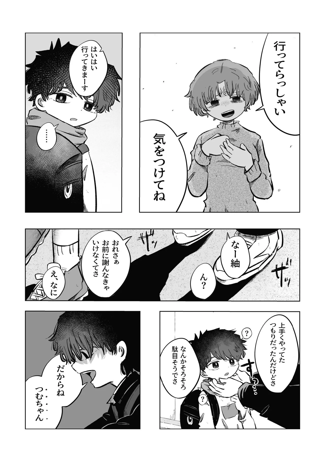 หน้า 43