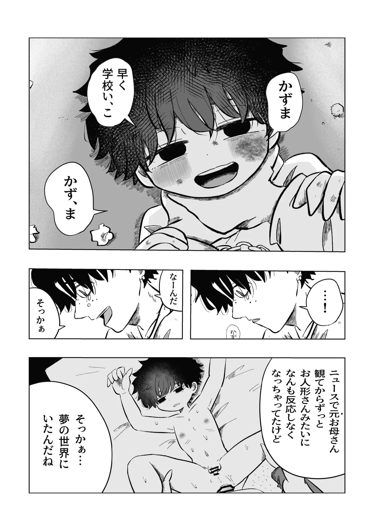 หน้า 45