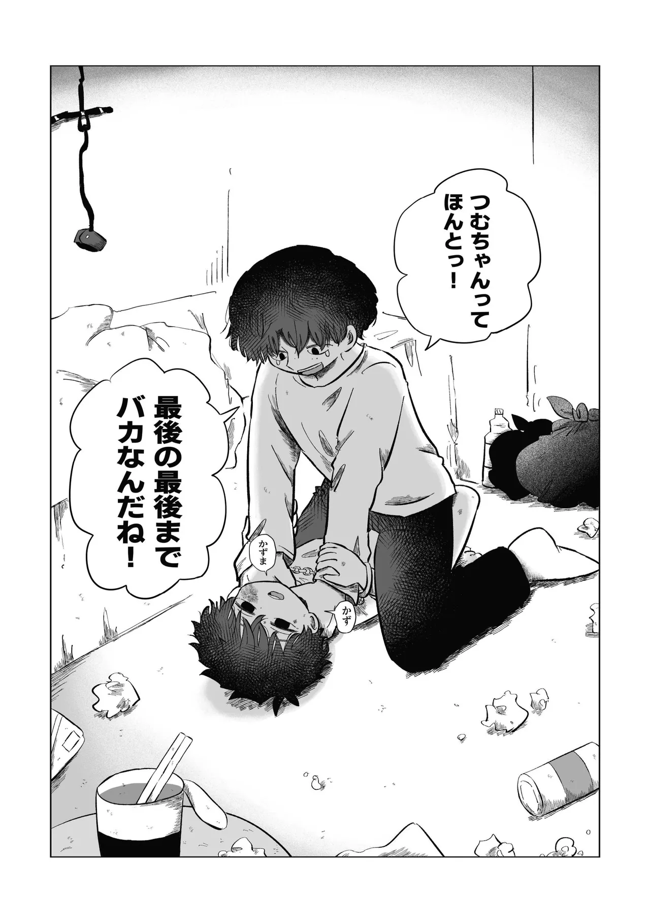 หน้า 46