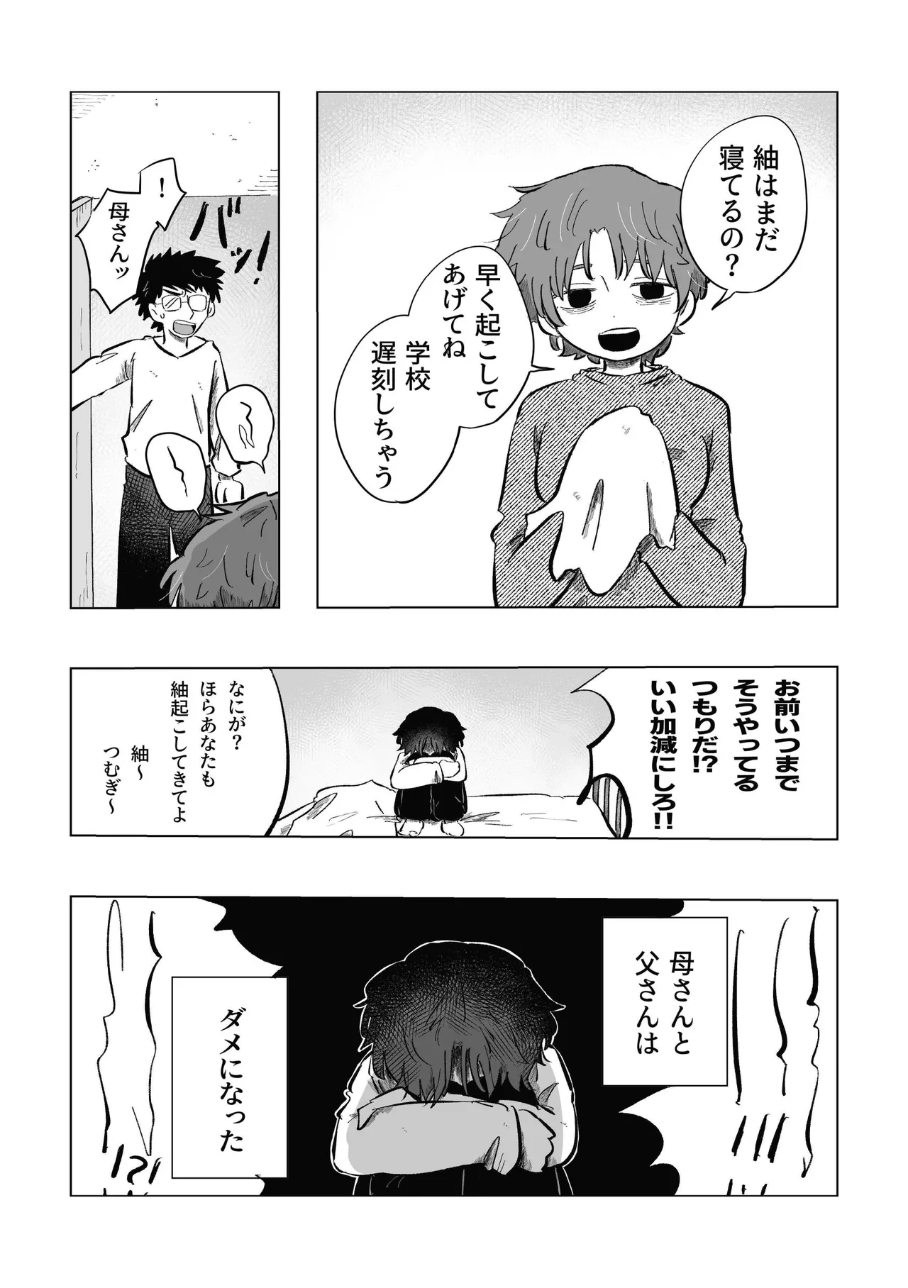 หน้า 49