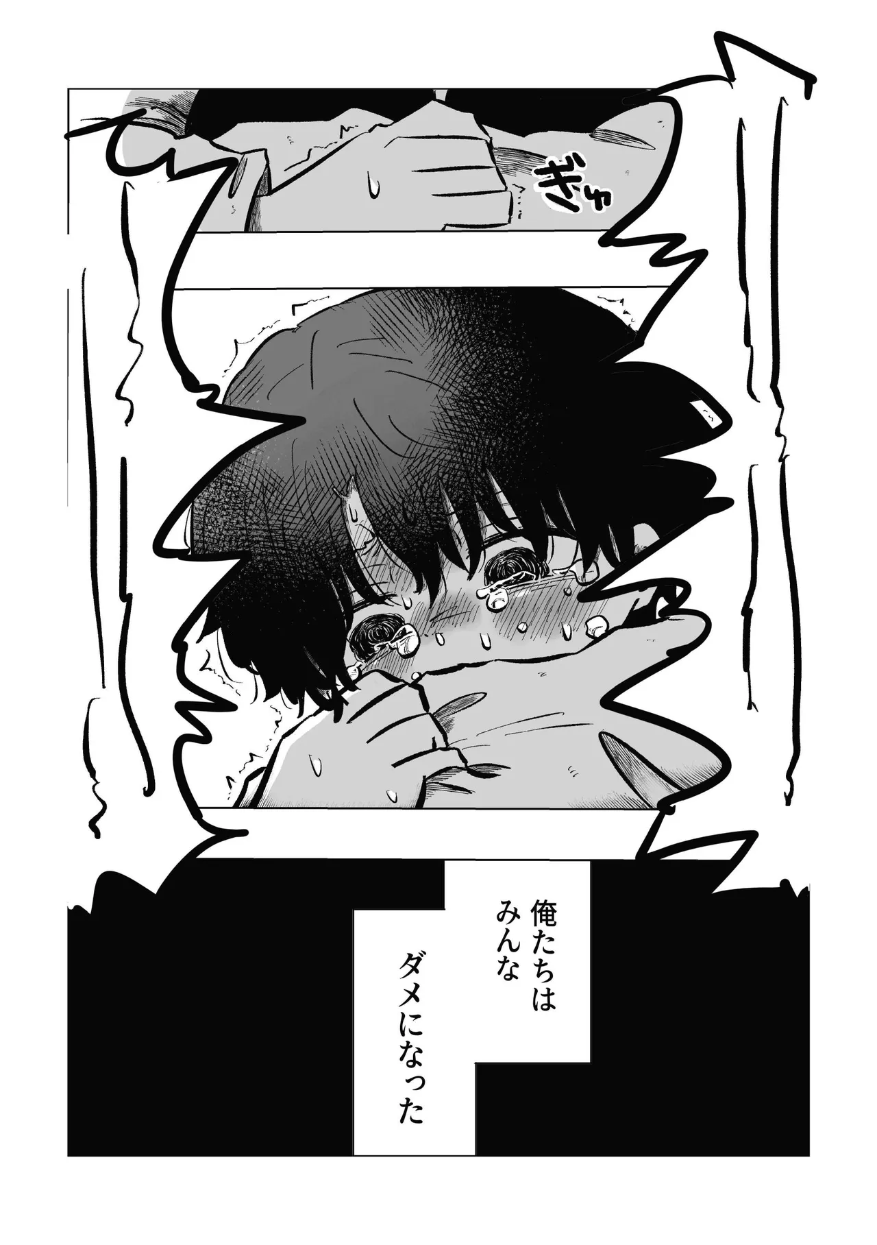 หน้า 50