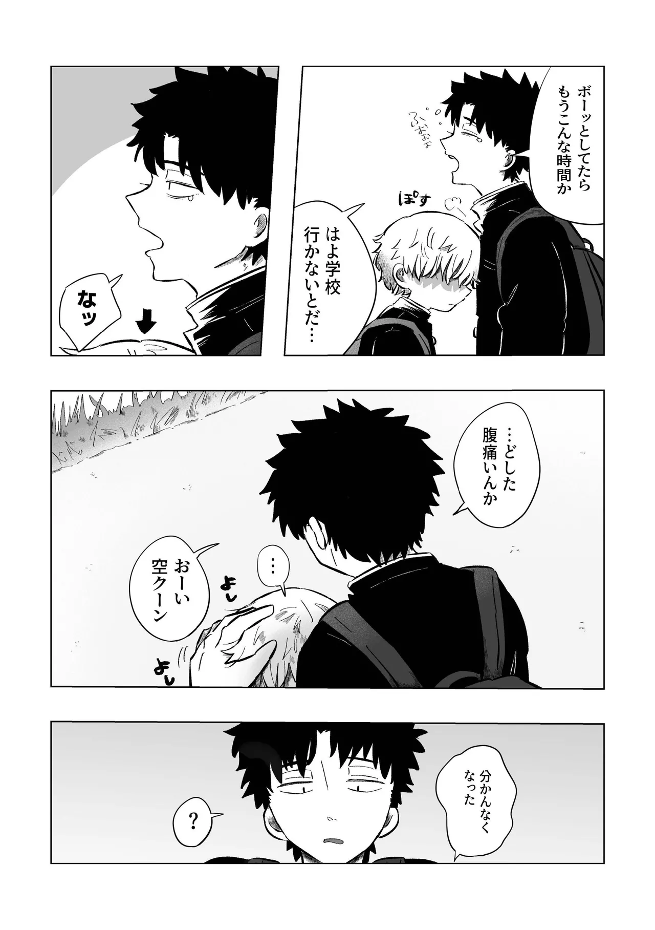 หน้า 54