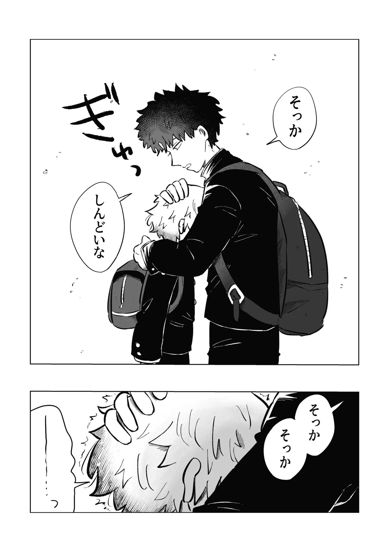 หน้า 56